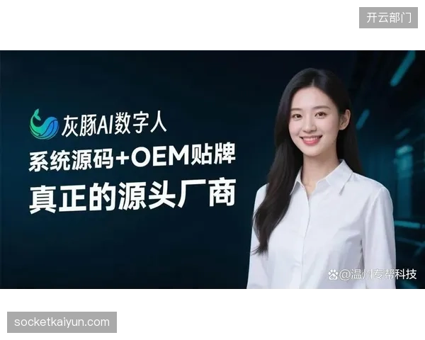 平台的终极形态将是为每一位残疾人构建全生命周期的“个性化数字分身”，实现从预防、康复到社会融入的无缝管理